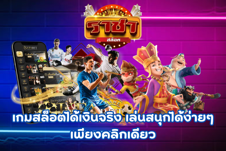 ทดลองเล่นสล็อต PG ไม่เด้ง 2023